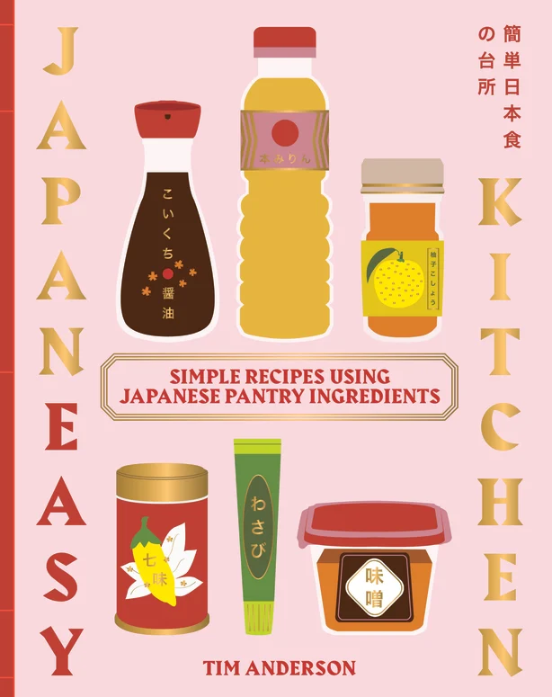 Tim Anderson kokebok JapanEasy Kitchen